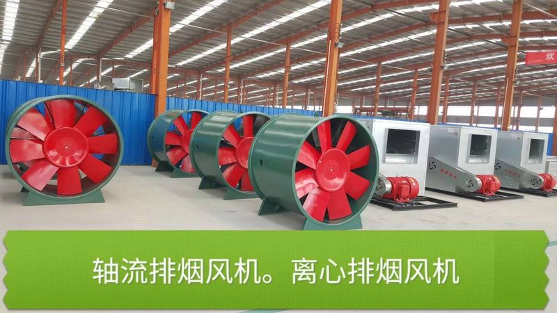山东混流风机：揭秘生产制造背后的技术奥秘